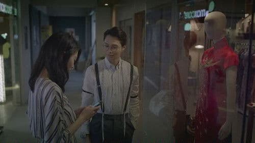 Wedding Dress (Part 1)