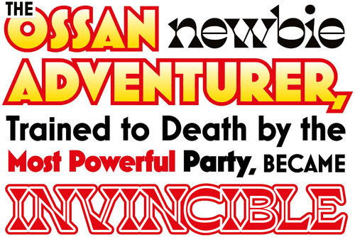 The Ossan Newbie Adventurer, Trained to Death by the Most Powerful Party, Became Invincible