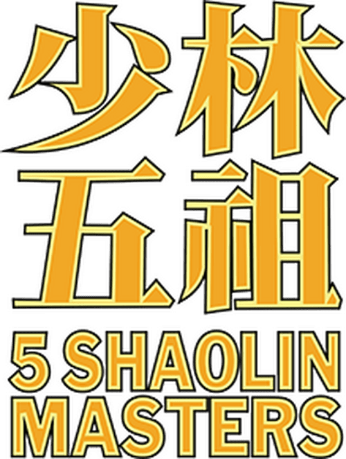 Five Shaolin Masters