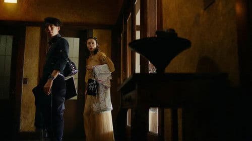 Episode 9 Poaching Seashore