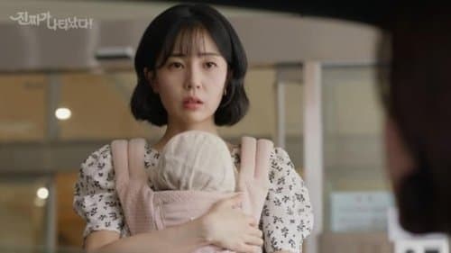 How Far Will You Go ?